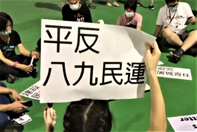 国安法压港「六四」31周年悼念烛光遍地开花