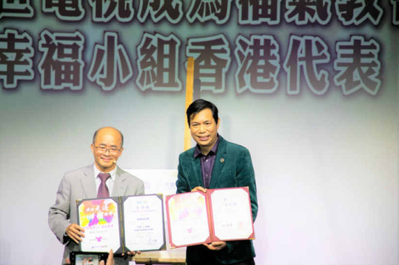 影音使团幸福小组异象会：冀将鱼进化成渔夫