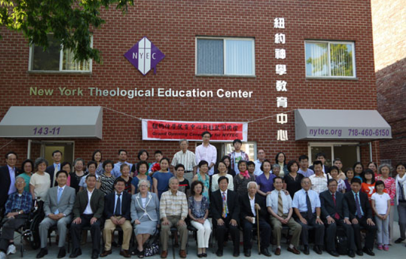 纽约神学院新址启用 见证神奇异恩典