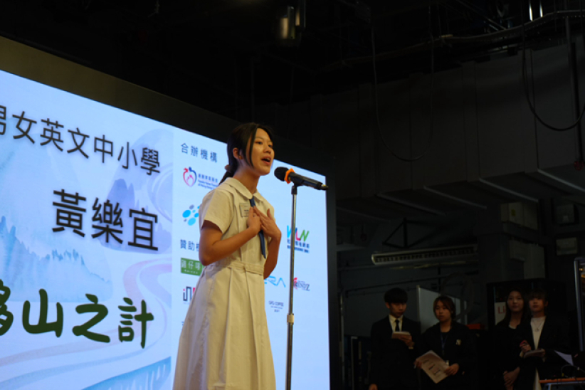 第六屆全港學生一分鐘演說比賽 分享家人相處點滴盡顯親情與才華