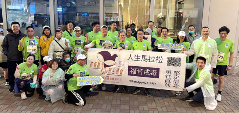 肺癌康復首次跑畢十公里全馬  鄭振華牧師：「堅持到底必有成果！」