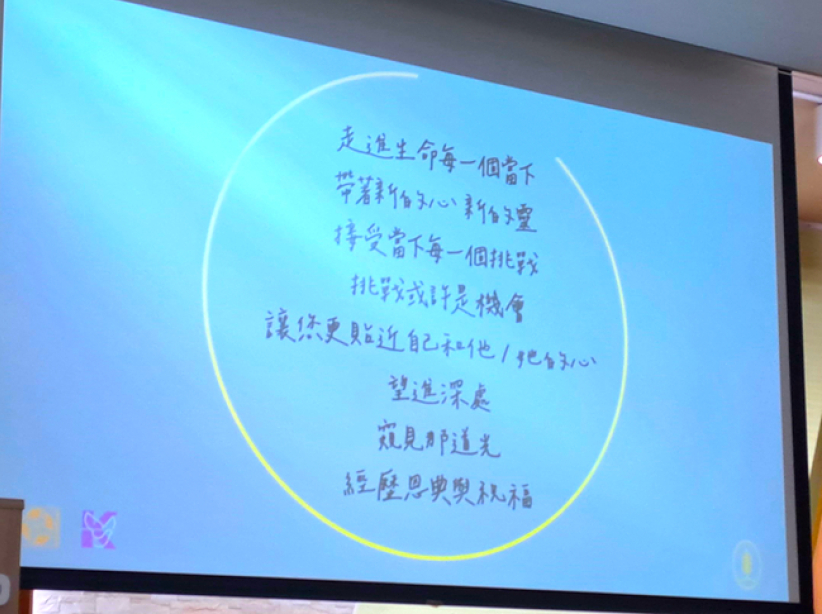 臨終者生命與靈性關懷:吳思源籲家人道愛與道別
