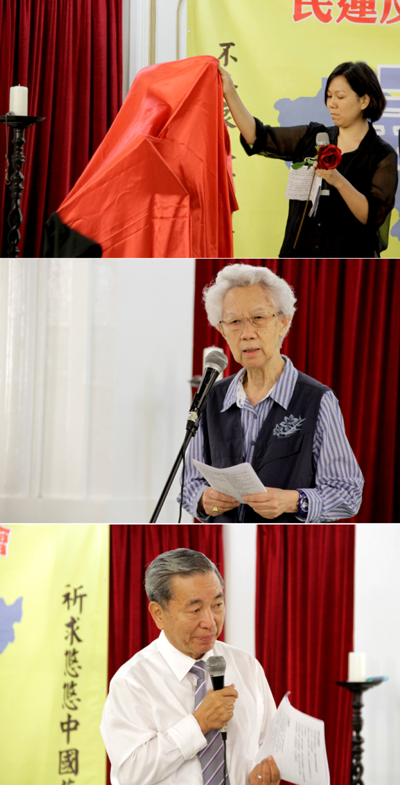 「六四」24周年 基督徒堅持為中國祈禱求變