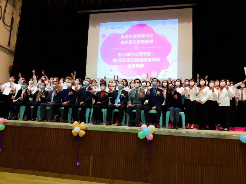 「忠仆事奉中心」总干事交职：翁丽玉吁跟随神 郑健荣盼延续宣教梦 