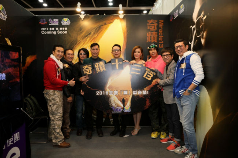 泰「野豬」少足奇蹟拯救周年 基督教團體跑步促社關