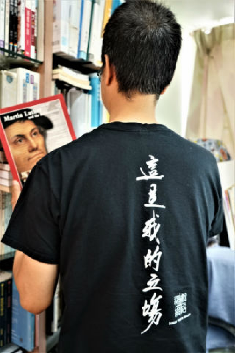 馬丁路德漫畫7月現 專訪亞澍:誓傳福音是我立場