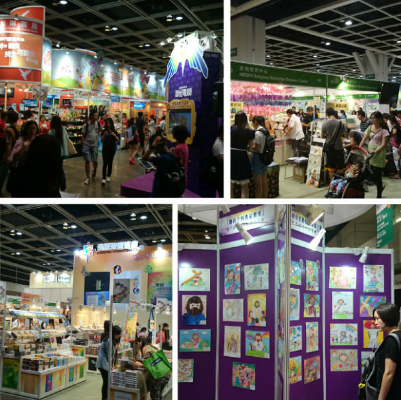 2014香港书展落幕 基督教坊盛况回顾 (图辑)