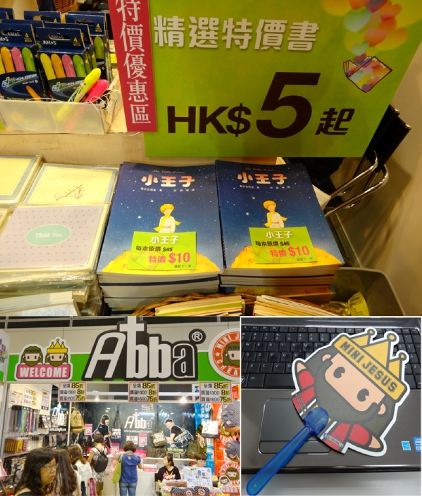 基督教坊隨書展同步開幕 科技福音產品值得一「讚」