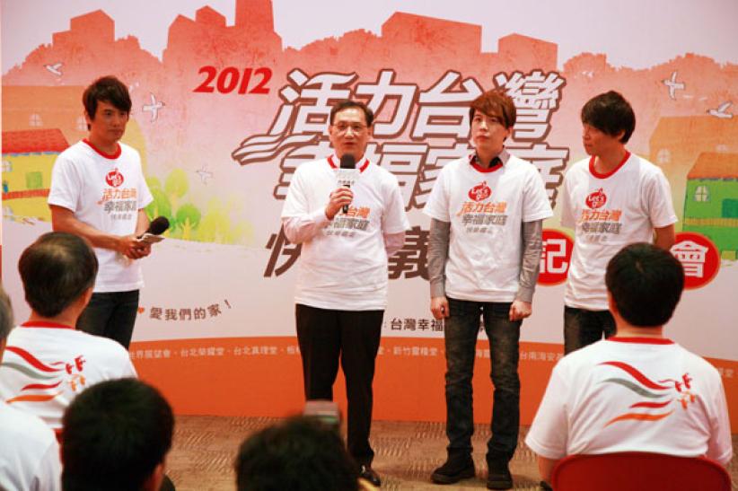 台湾离婚率亚洲第一 团体倡回归家庭核心价值