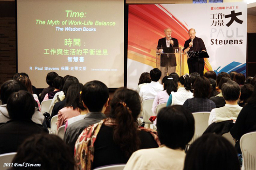 职场神学大师Paul Stevens畅谈时间管理
