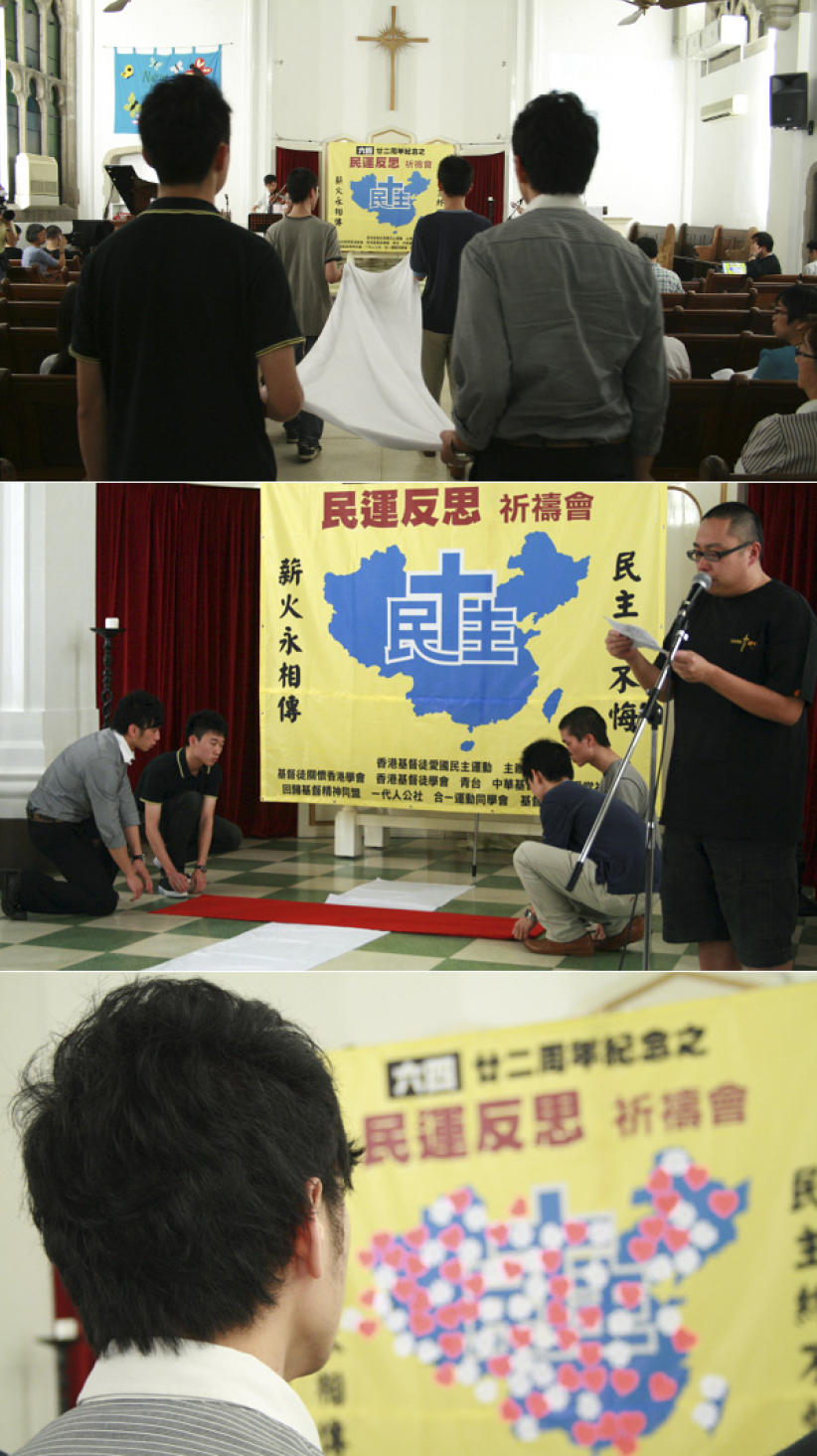 「六四祷告会」后浪推前浪 青年人明显参与积极