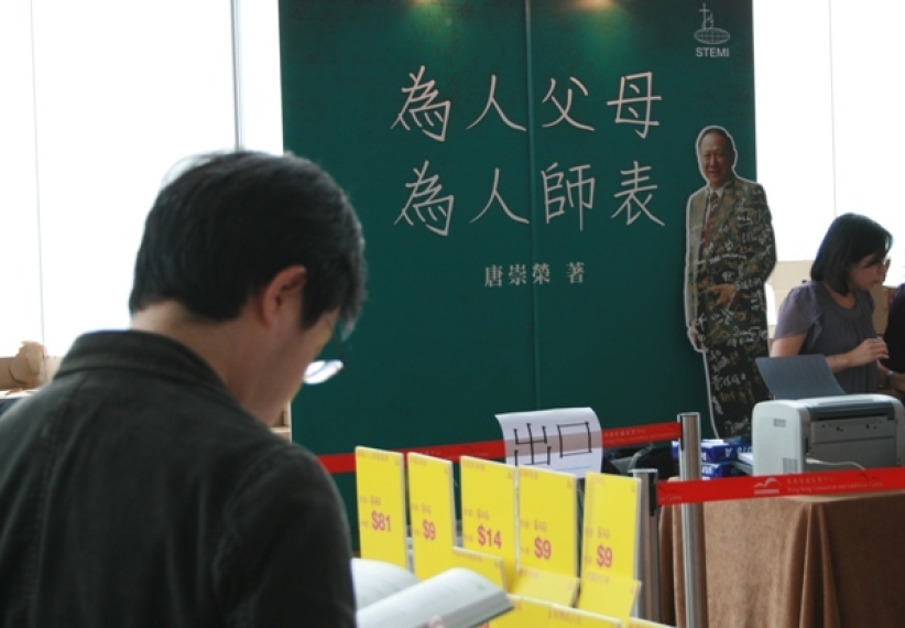 唐崇榮:人不能淪為禽獸之類 教會應清楚教導愛與性