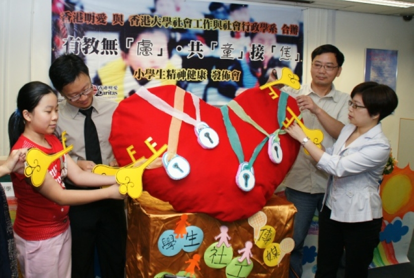 调查指四成港小学生受情绪困扰 两倍于澳美等国
