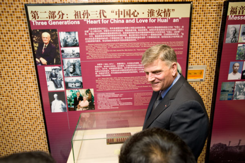 葛福临重访母亲出生地淮安 主持圣经学院奉献礼