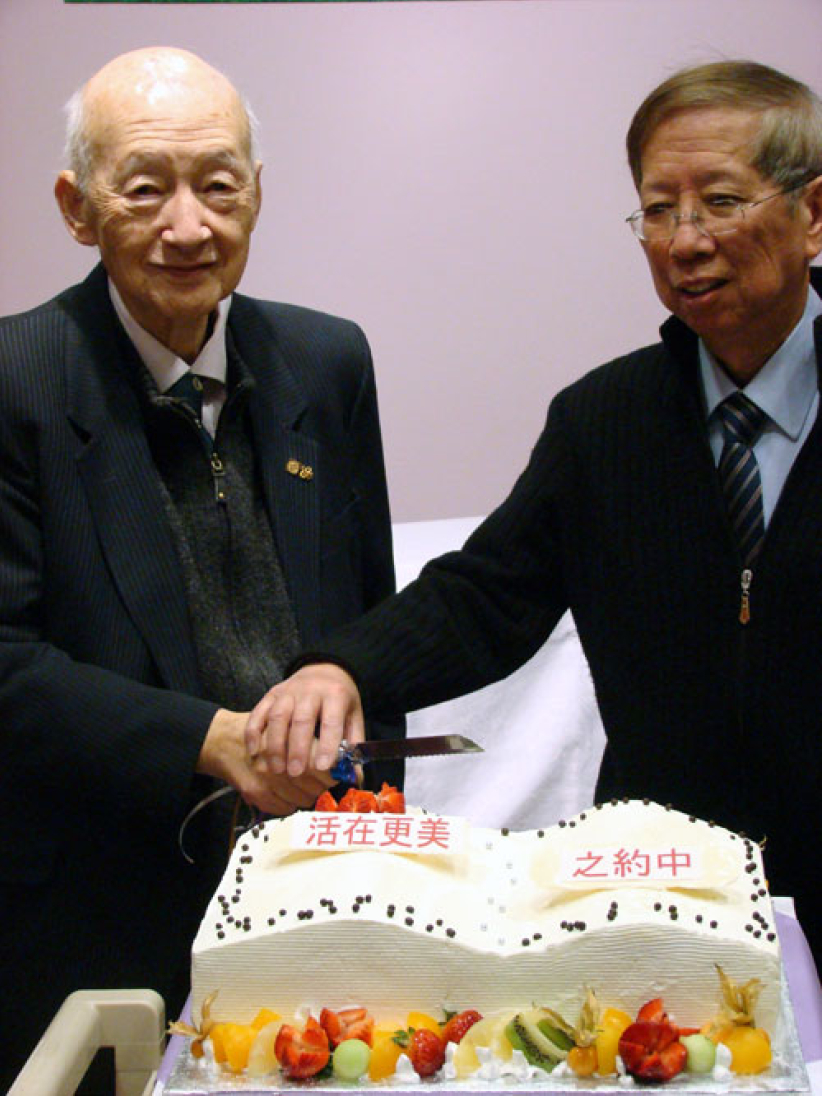 金新宇、黄志昭合著《活在更美之约中》正式发行