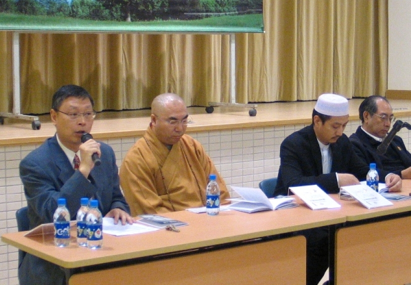 六大宗教领袖就「财富与人生」进行交流