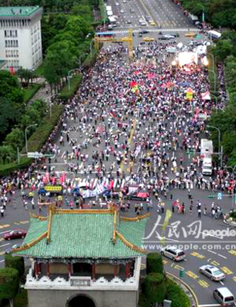 十万民众反军购 祈祷爱与和平