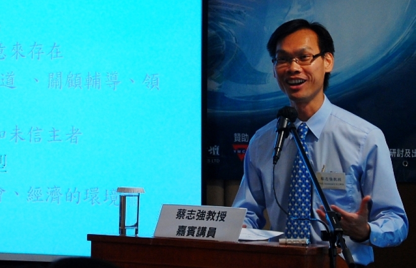 经济转型 教会要走出框框回应信徒牧养需要