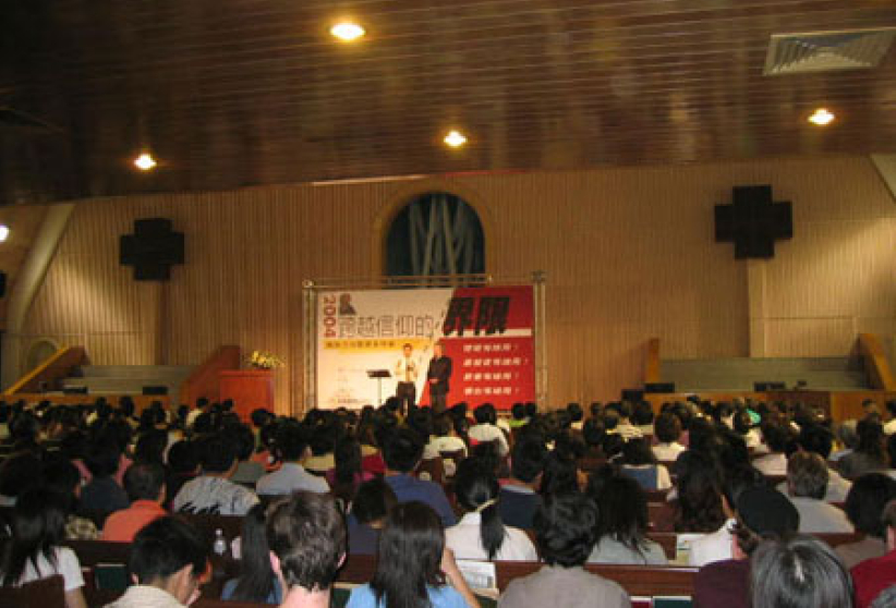 楊腓力臺北講道特會之《懷疑有啥用?》