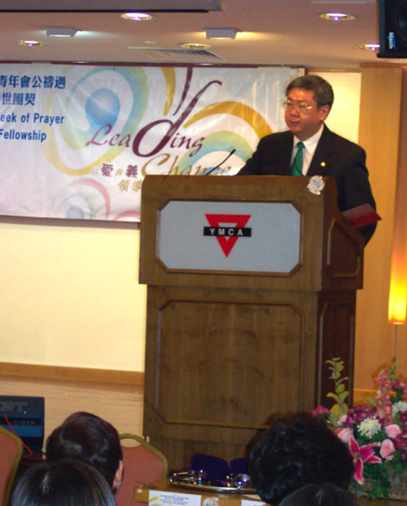 「以爱与义领导改变」：世界YWCA/YMCA联合崇拜大会