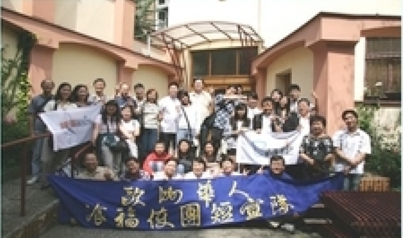 全歐飲食業團契捷克聚集 挑旺福傳熱情