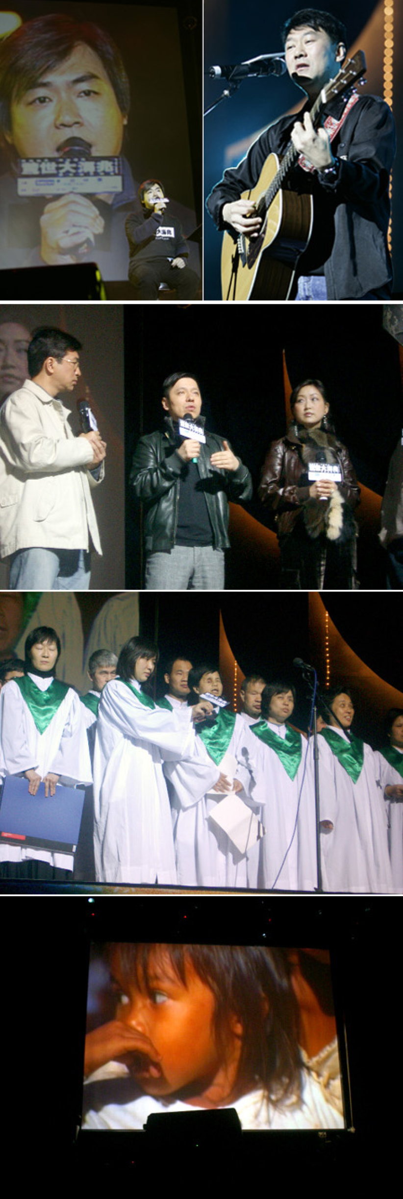 影音「驚世大海兆」籌款福音晚會圓滿結束