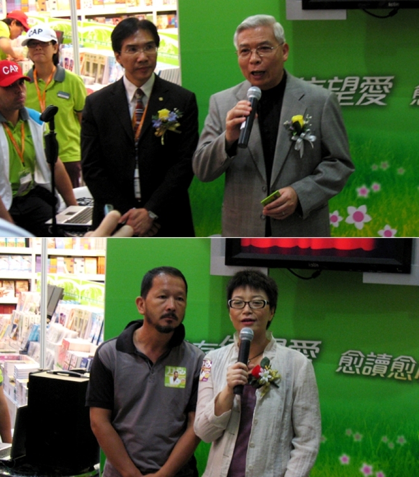 基督教书坊开幕 冀缔城巿心灵绿洲