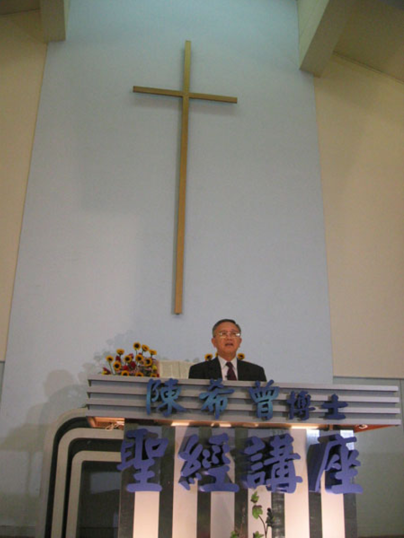 陳希真博士帶你看以色列在全球建立的帝國