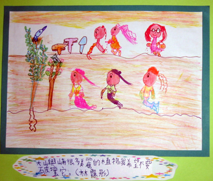 「大嶼山發展概念計畫」幼兒也有「話事」權?