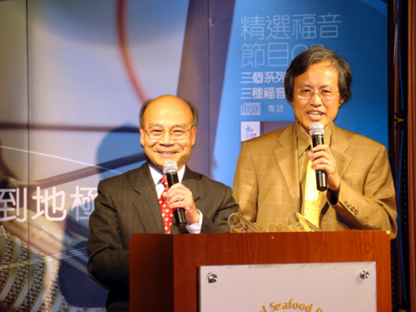 加拿大遠東廣播走過25年「歲月的承諾」