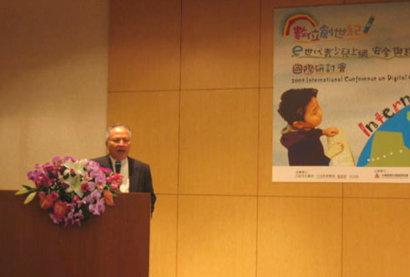 香港代表出席「e世代青少儿上网安全与趋势」国际研讨会