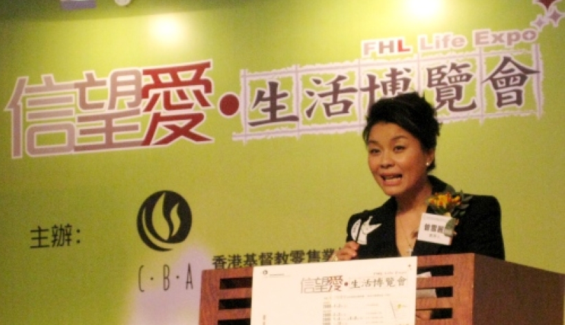 「香港兒童品格教育資源中心」開幕禮 多位名人出席場面熱烈