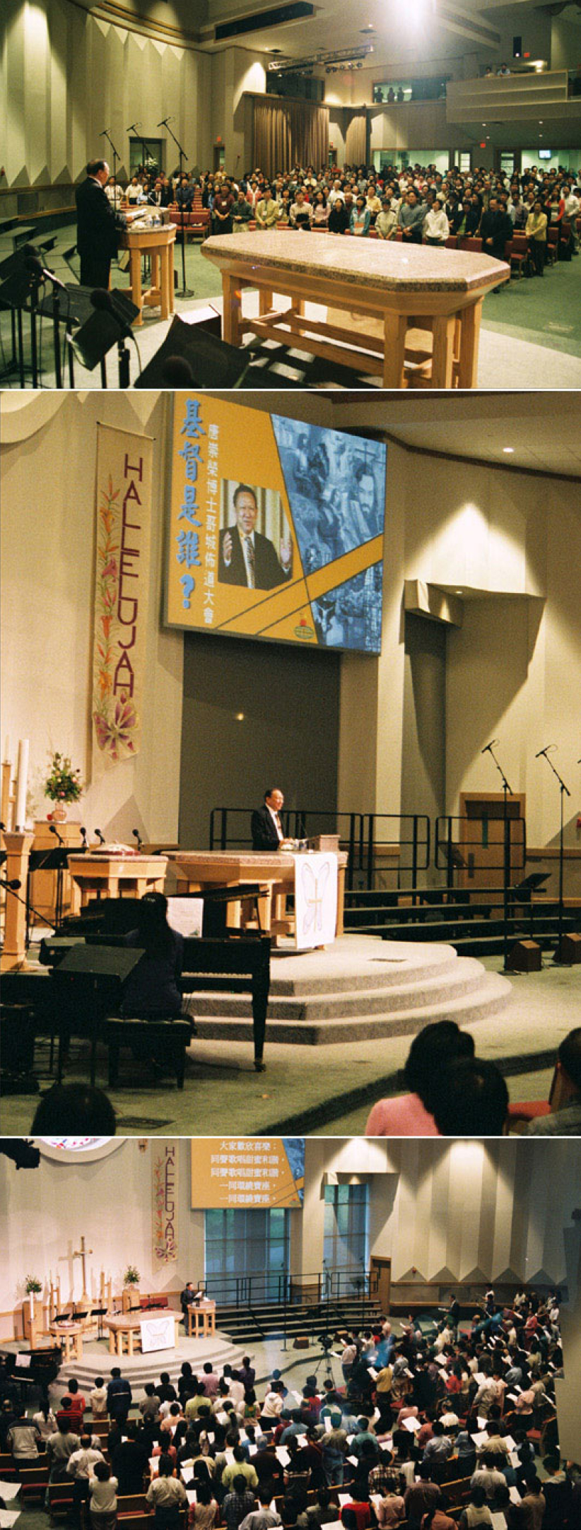 唐崇榮牧師「基督是誰」美國大型巡迴佈道會