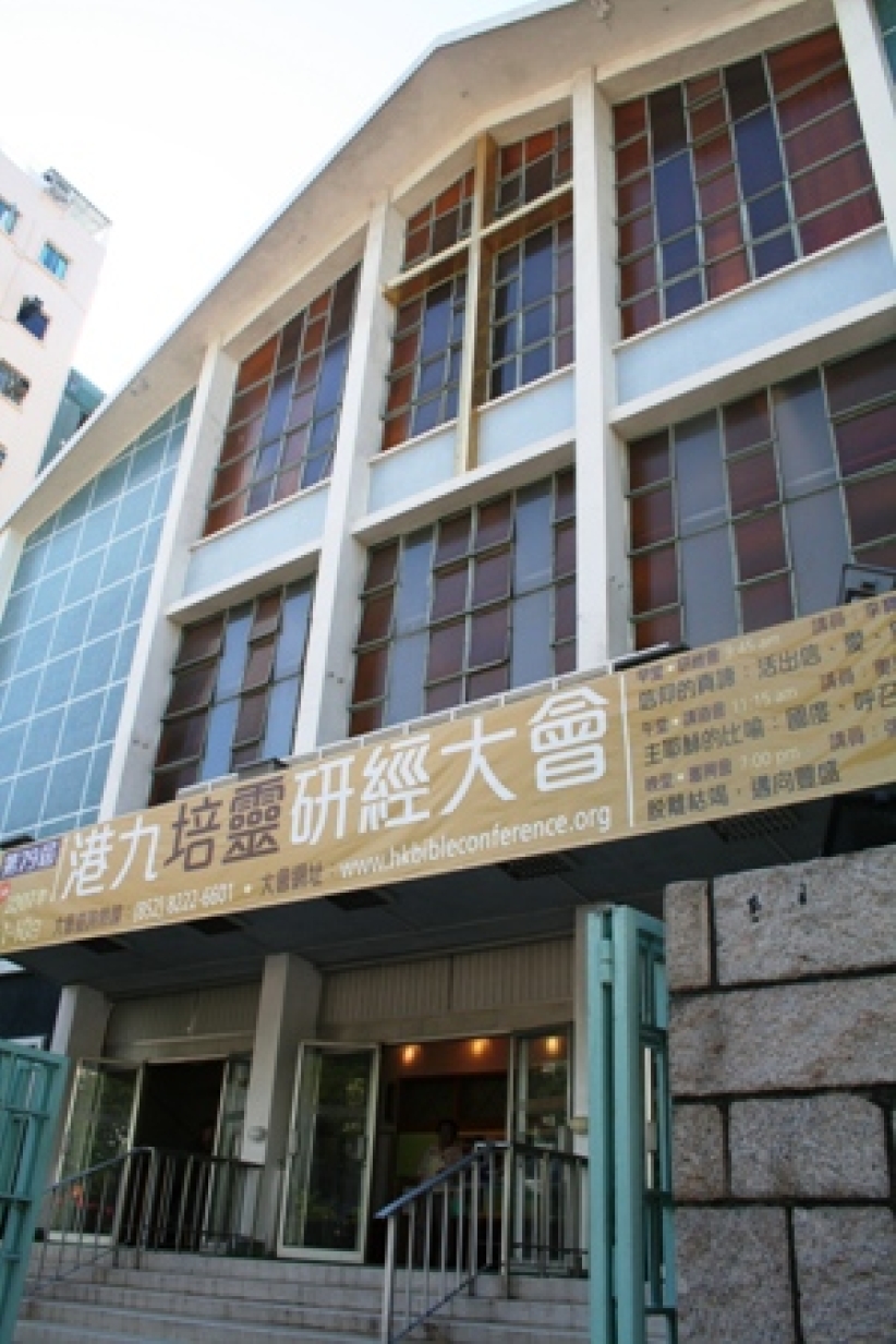 城浸有意与政府换地进行扩建