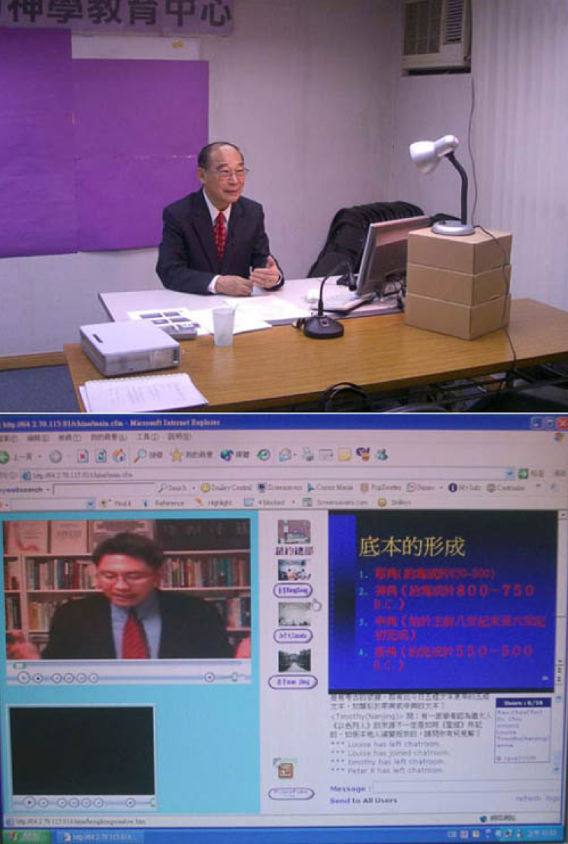 「网上真人教室」首向金陵协和神学院测试