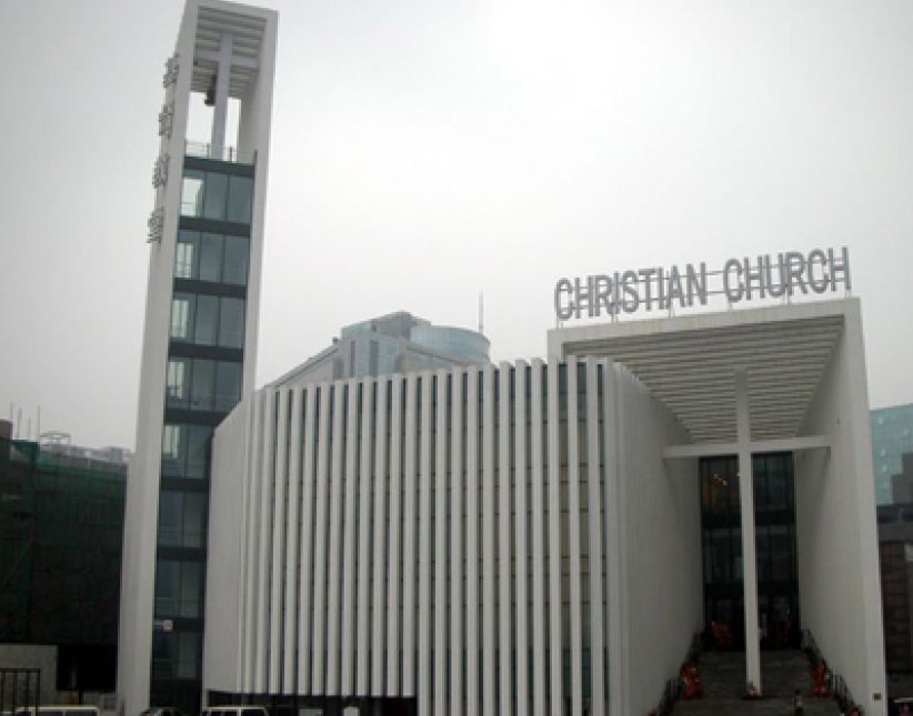 希拉莉主日於北京海澱堂與教友同做禮拜