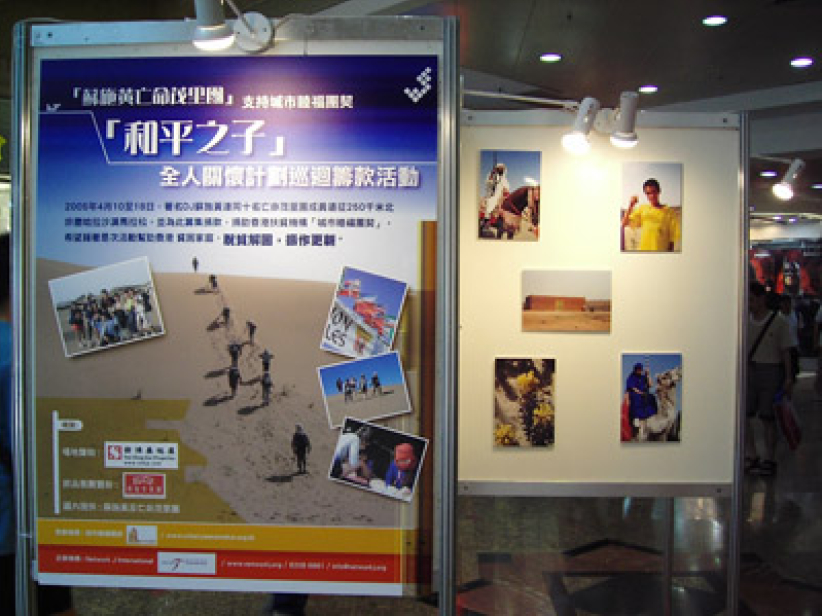 林以諾牧師:「讓香港成為蒙福的城巿」