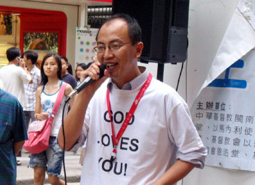 生命加油站宣扬「一夫一妻,一生一世」
