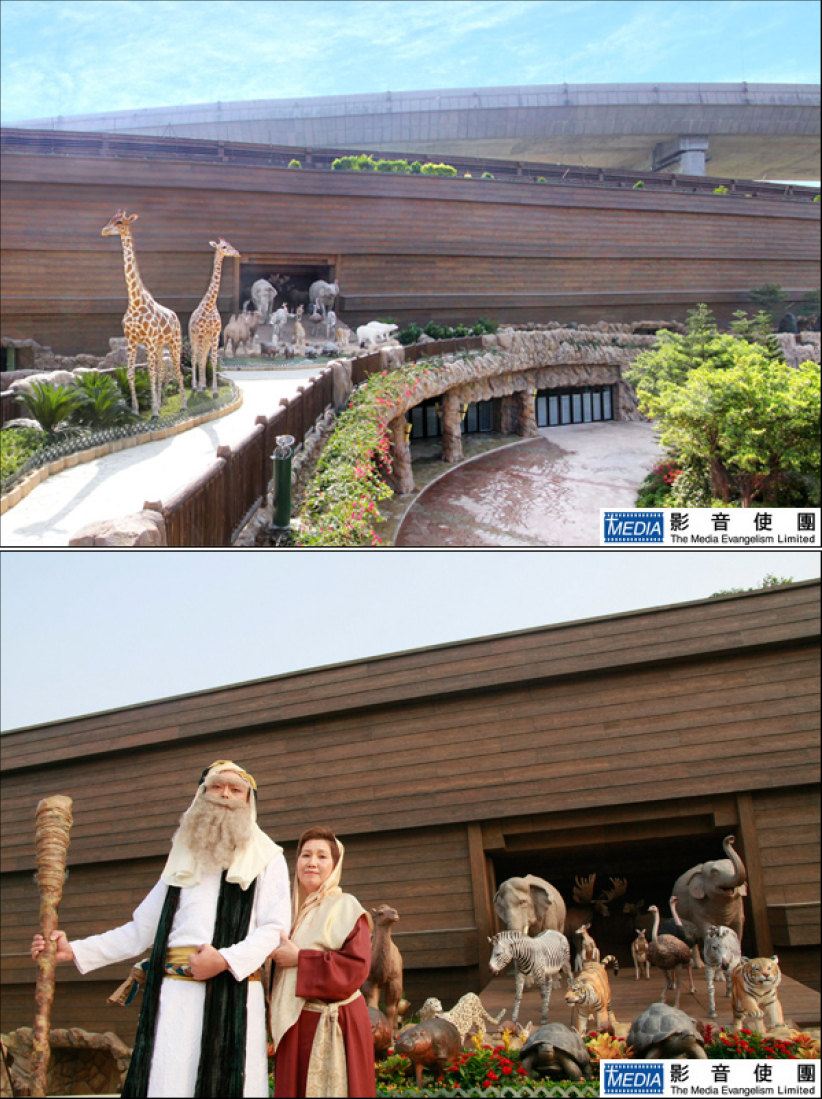 馬灣公園「挪亞方舟」一月試行營運 創造大時代中的神跡