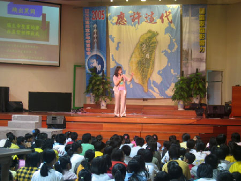 第三届「亚太地区儿童少年领袖特会」 台、港、美 共1400名青少年参加