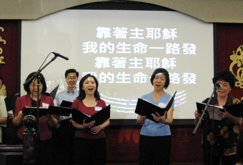 角声餐福2008感恩聚会加州圆满举行