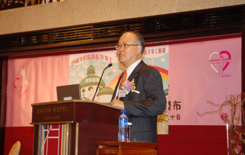 伊院院牧事工廿載 神話語行出全人醫治