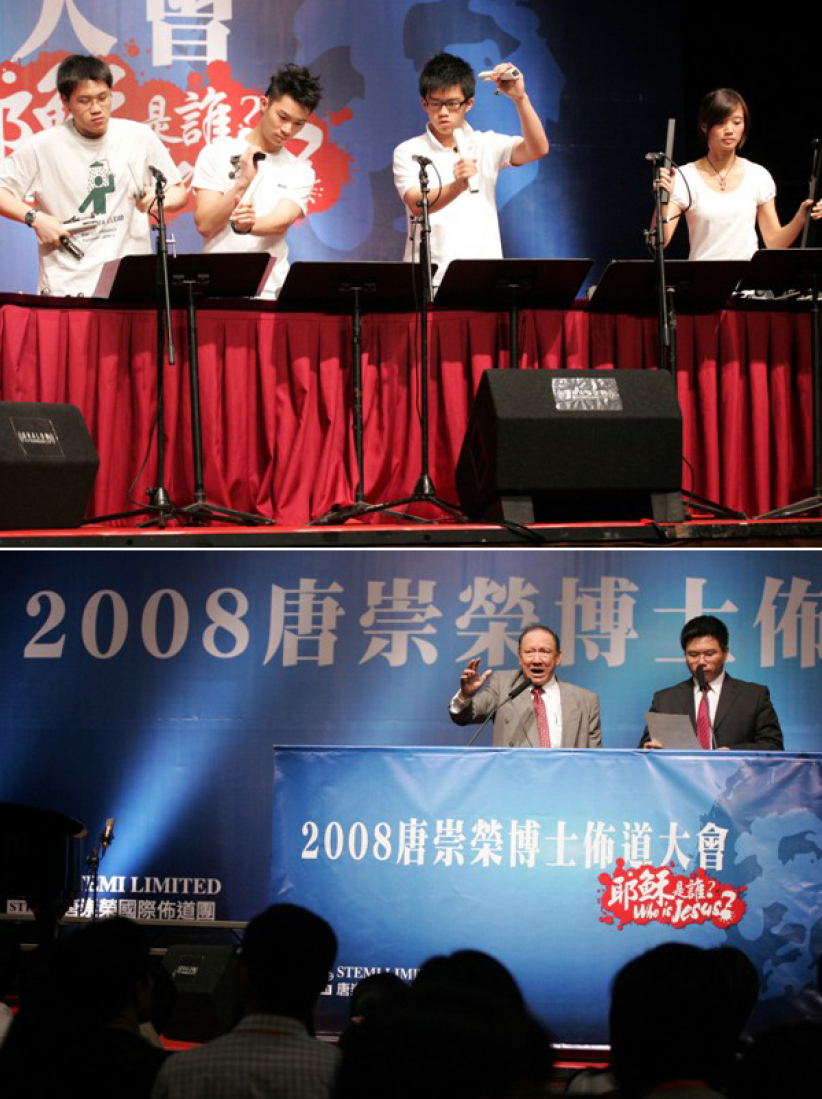 唐崇荣「耶稣是谁」布道旋风抵港