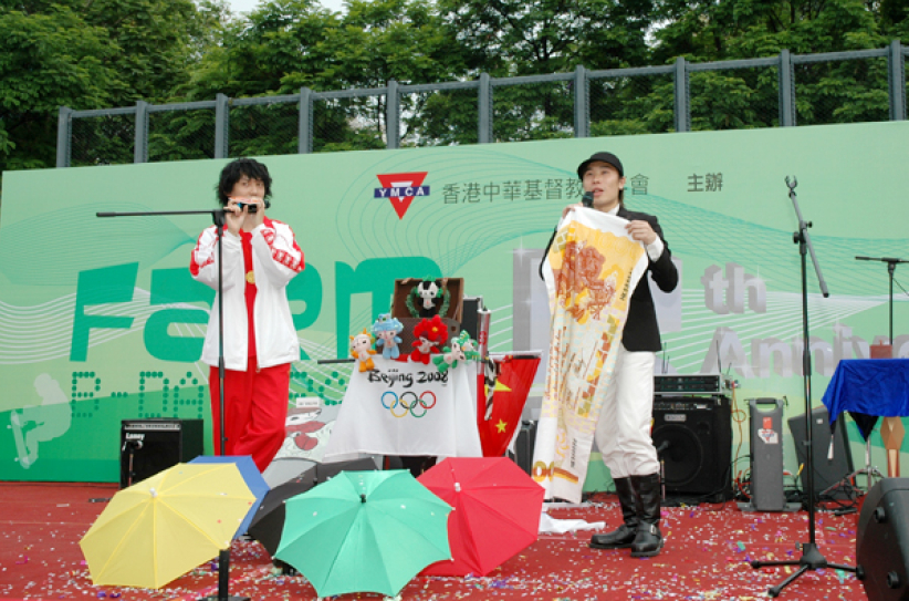 YMCA維園發動青年為四川賑災籌款