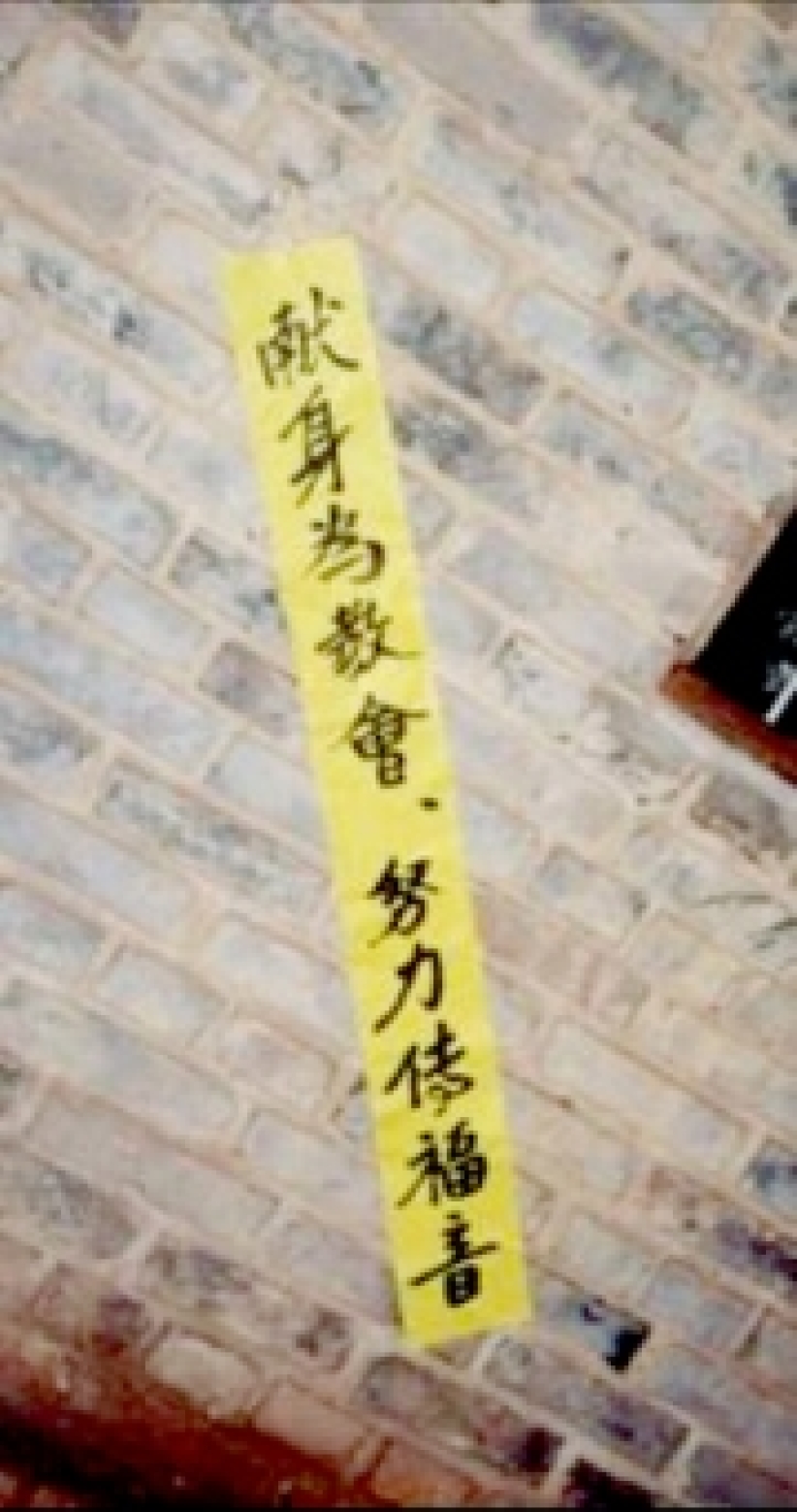 內地信徒人口增長迅速 教會需制度化管理