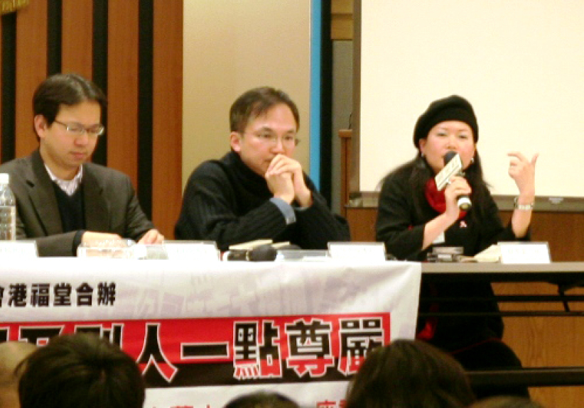 「還自己及別人一點尊嚴」座談會多角度剖析藝人情慾照事件