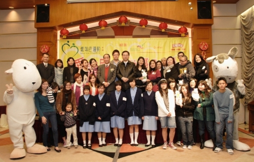 愛梨巴運動嘉許「愛梨巴大使」及「愛梨巴之星」