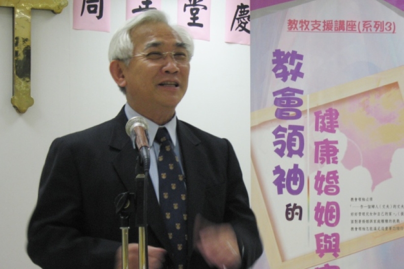 牧者家庭要成爲社會的榜樣