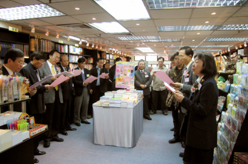 天道書樓尖沙咀書室開業感恩會