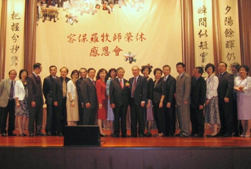 容保羅牧師榮休感恩會盛大感人